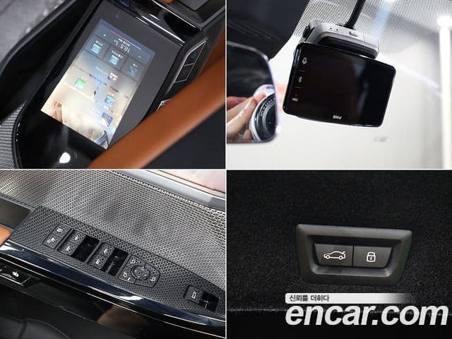 BMW 7 Series 2023 — Photo 9/20