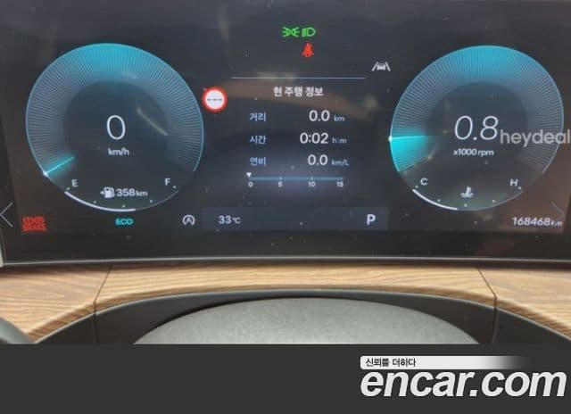 Hyundai Santa Fe 2023 — ფოტო 4/9