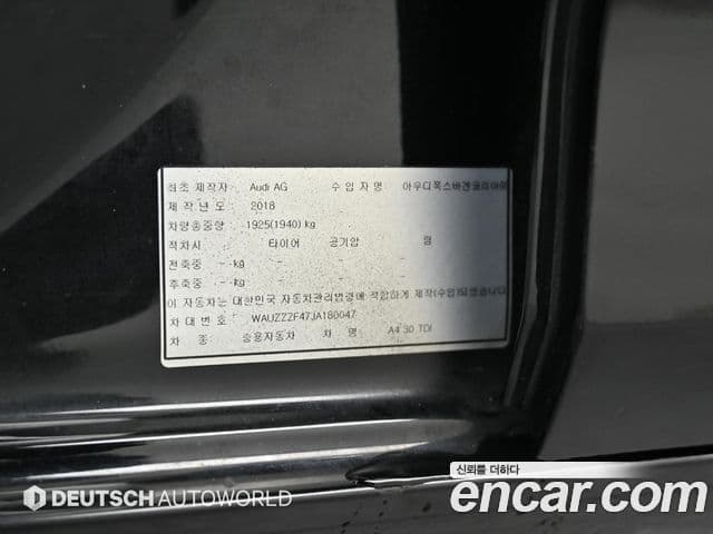 Audi A4 2018 — фото 20 из 20
