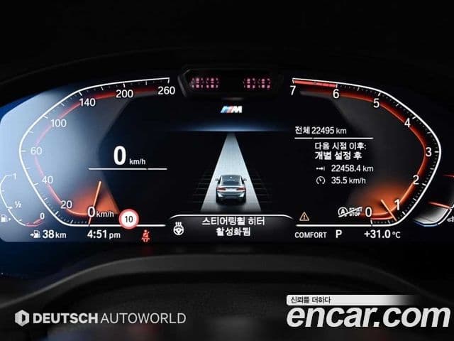 BMW X4 2024 — ფოტო 8/20