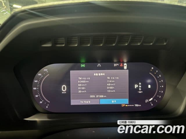 Volvo XC90 2023 — Şəkil 3/14