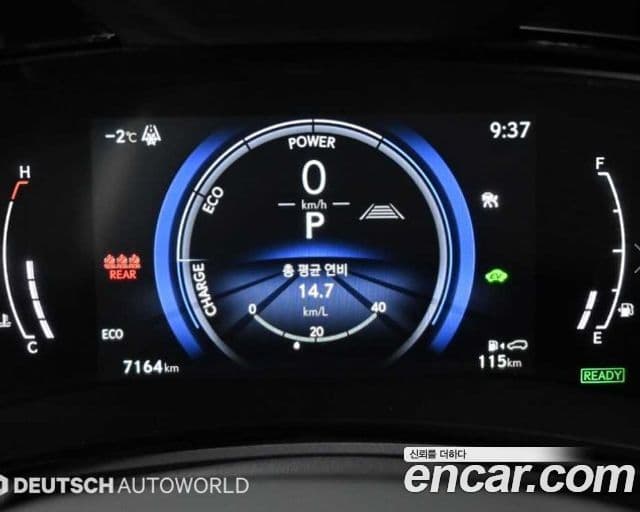 Lexus NX350h 2024 — Şəkil 10/20