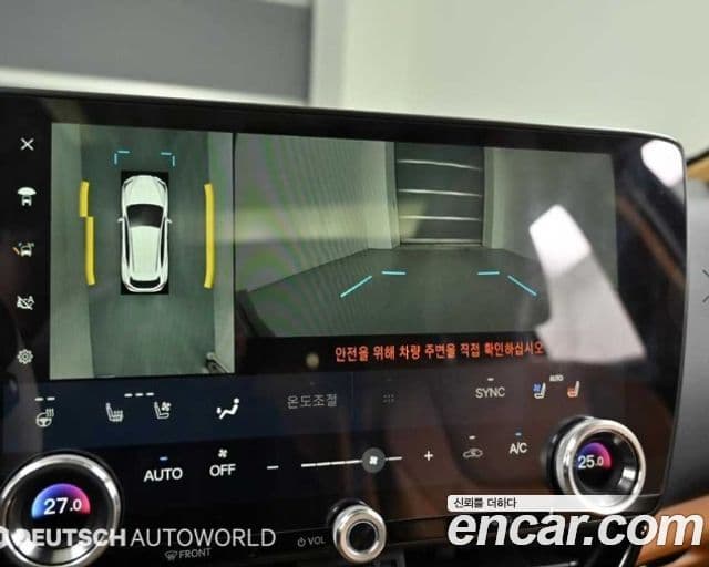 Lexus NX350h 2024 — Şəkil 15/20