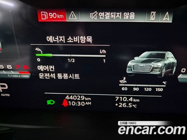 Audi A6 2023 — Şəkil 7/20