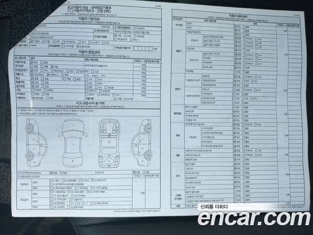 Hyundai Sonata 2022 — фото 20 из 20