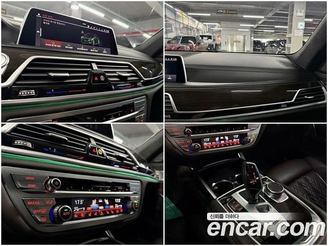 BMW 7 Series 2020 — ფოტო 15/20