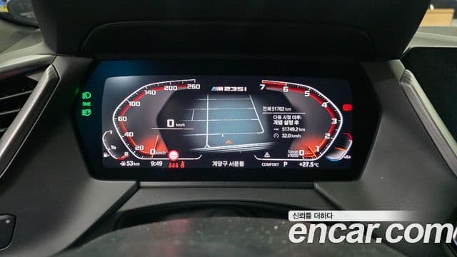 BMW 2 Series Gran Coupe 2022 — Şəkil 5/8