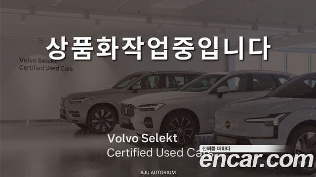 Volvo S90 2021 — фото 5 из 5