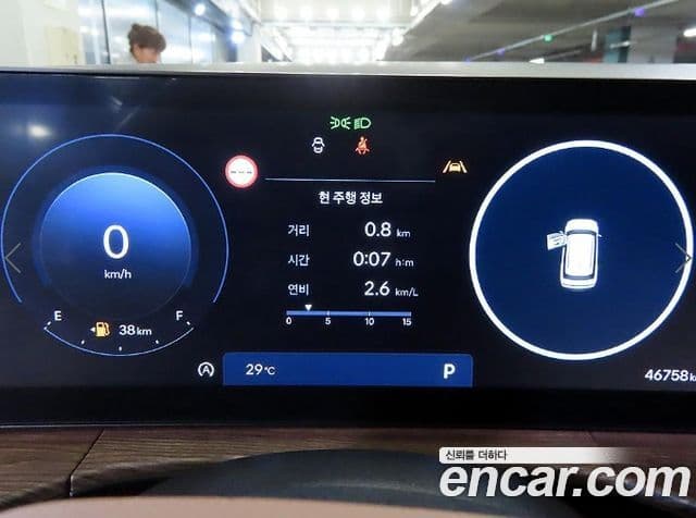 Hyundai Santa Fe 2024 — Şəkil 8/20