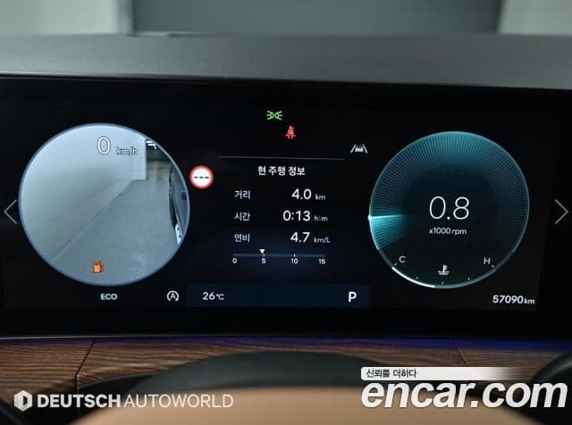 Hyundai Santa Fe 2023 — Şəkil 7/20