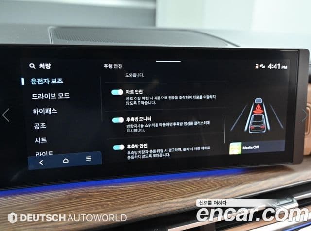Hyundai Santa Fe 2023 — Şəkil 17/20