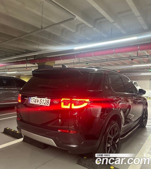 Land Rover Discovery Sport 2023 — ფოტო 1/10