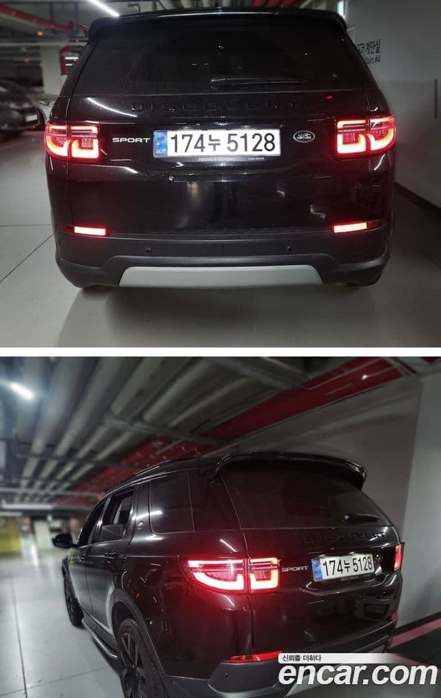 Land Rover Discovery Sport 2023 — ფოტო 3/10