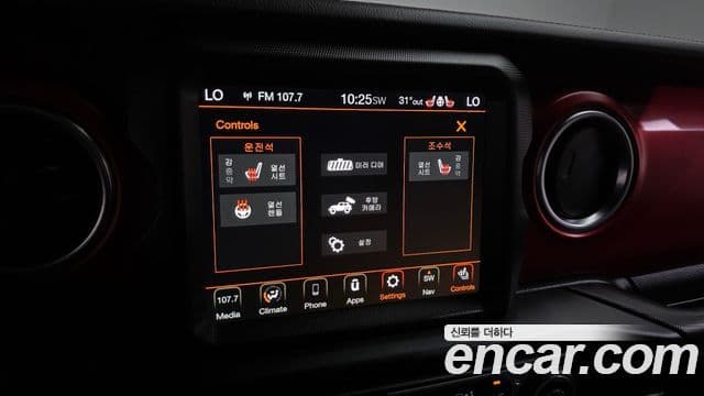 Jeep Wrangler 2023 — ფოტო 17/20