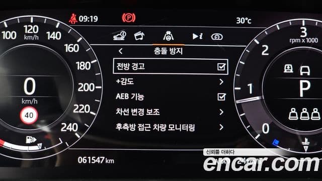 Land Rover Range Rover 2020 — фото 16 из 20