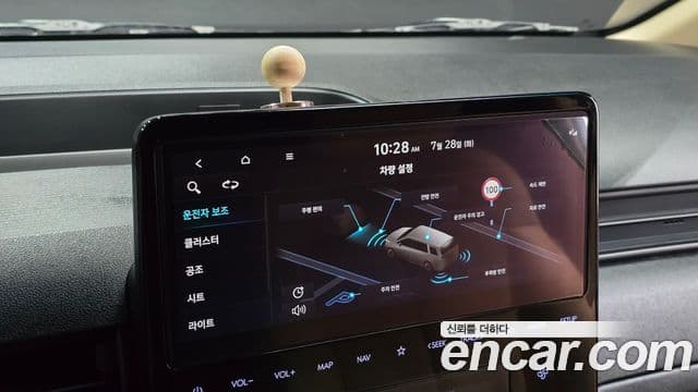 Hyundai Staria 2023 — Photo 17/20