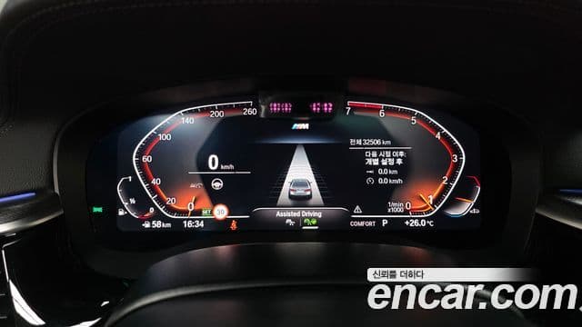 BMW 5 Series 2023 — Şəkil 8/20