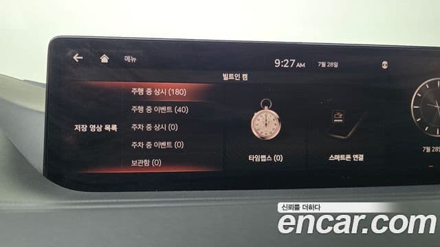 Genesis Electrified G80 2020 — Şəkil 17/20