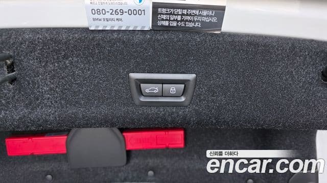 BMW M3 2023 — Photo 29/32