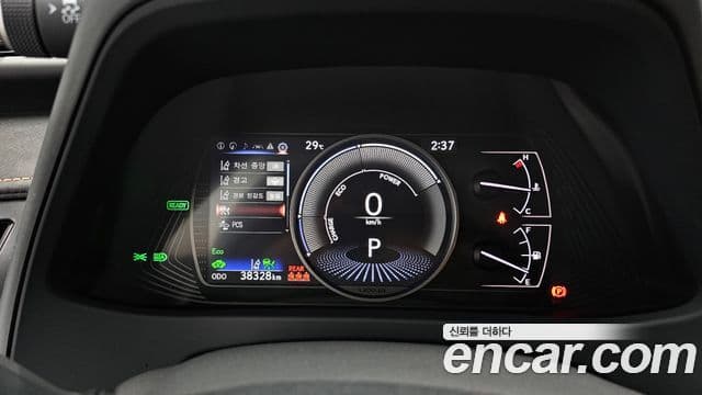 Lexus UX250h 2023 — Şəkil 8/20