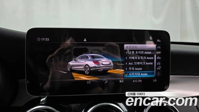 Mercedes-Benz C-Class, 2019