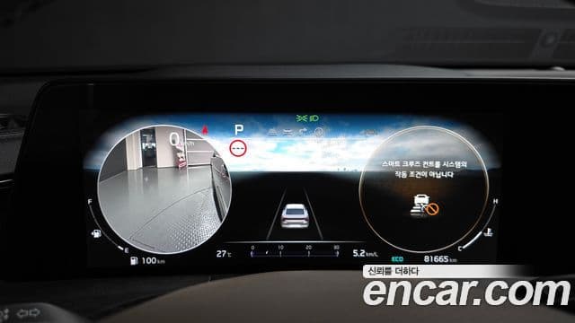 Kia K8 2022 — Şəkil 7/20