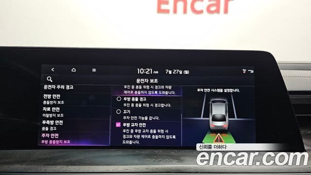 Kia K8 2022 — фото 16 из 20