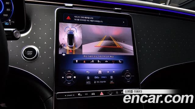 Mercedes-Benz EQE 2022 — ფოტო 28/33