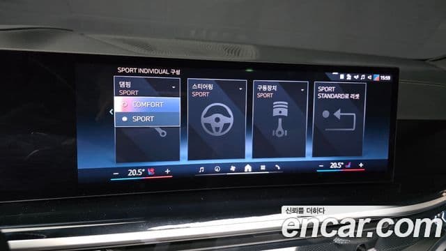 BMW X7 2024 — Photo 18/36