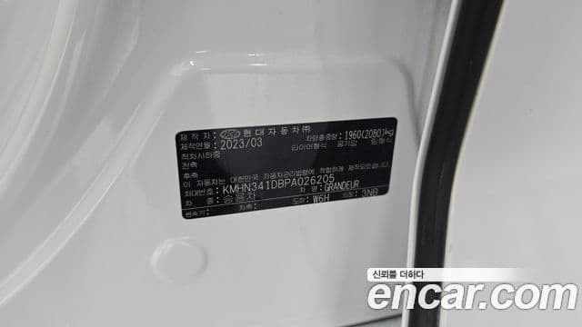 Hyundai Grandeur 2023 — Şəkil 18/20