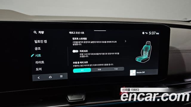 Kia Carnival 2024 — Photo 14/39