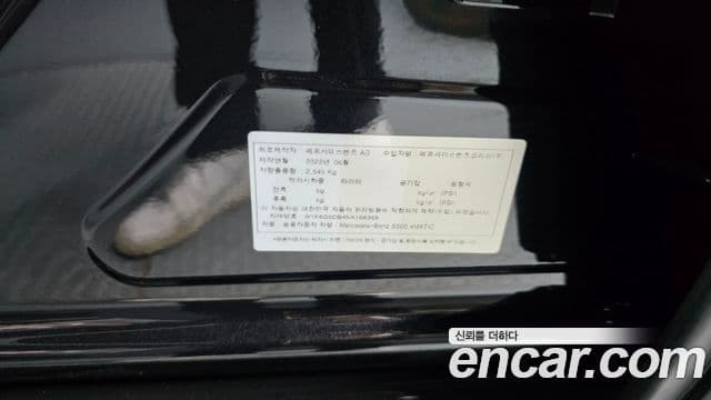 Mercedes-Benz S-Class 2022 — Photo 28/37