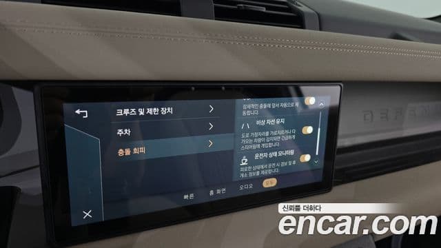 Land Rover Defender 2021 — Photo 4/33