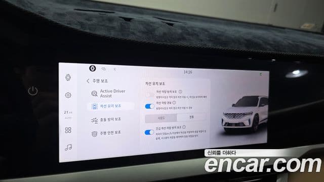Renault Samsung Grand Koleos 2025 — Photo 27/37