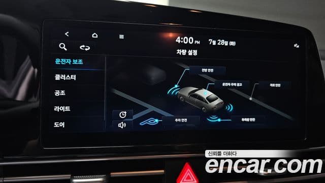 Hyundai Avante 2023 — Şəkil 17/20