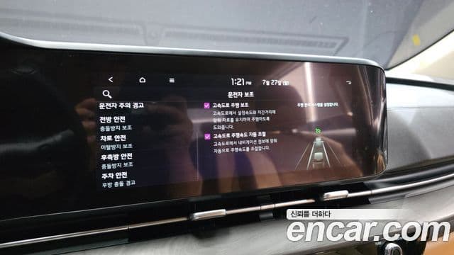 Kia Carnival 2022 — Фото 17/20