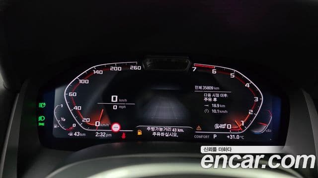 BMW 8 Series 2023 — Şəkil 8/20