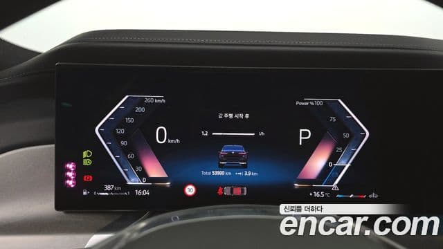 BMW 7 Series 2023 — Photo 9/20