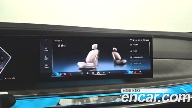 BMW 7 Series 2023 — Photo 3/20