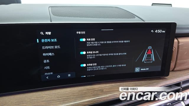 Hyundai Santa Fe 2023 — фото 17 из 20