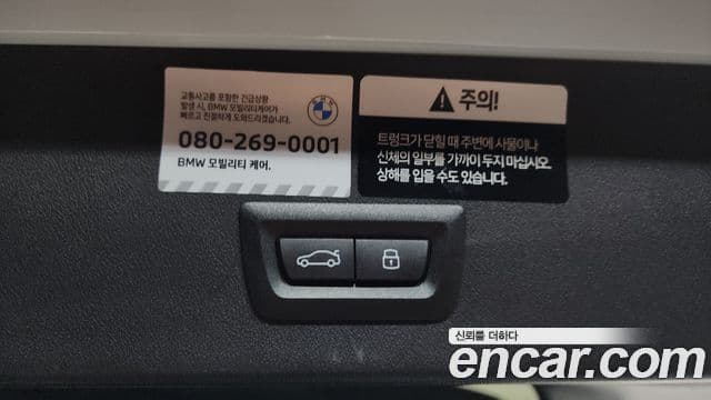 BMW X3 2025 — Şəkil 19/20