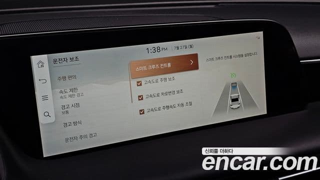 Genesis G90 2022 — Şəkil 18/20