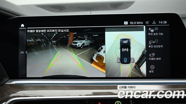 BMW X5 2021 — фото 14 из 20