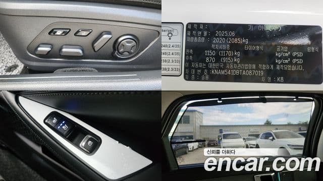 Kia K8 2026 — ფოტო 16/20
