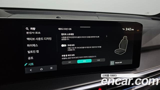 Kia Sorento 2024 — Şəkil 16/20