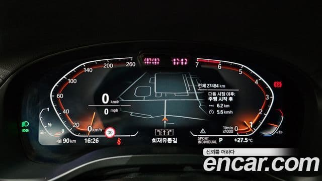 BMW X4 2025 — Şəkil 8/20