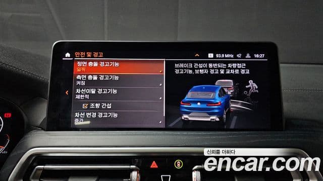BMW X4 2025 — Şəkil 16/20