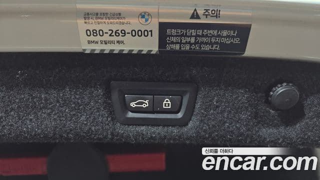 BMW 5 Series 2022 — фото 17 из 20
