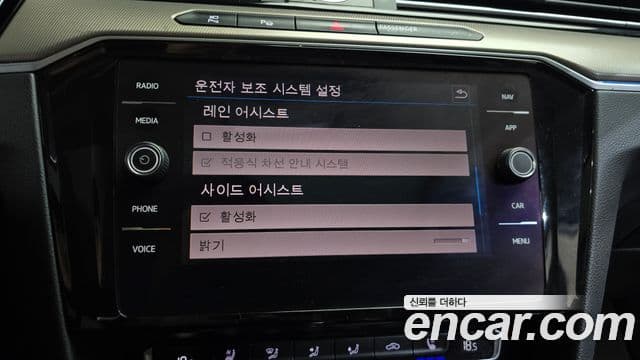 Volkswagen Arteon 2019 — Şəkil 12/34