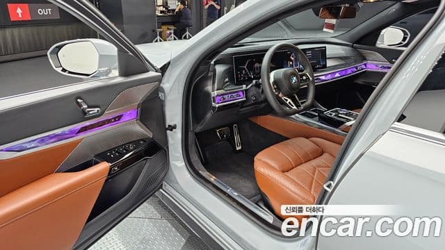 BMW 7 Series 2026 — фото 10 из 20